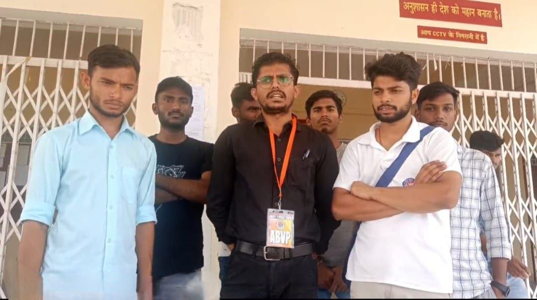 Due to the intervention of the Student Council, the enrollment fee in the Government Degree College was reduced, students got relief: Manish Anand