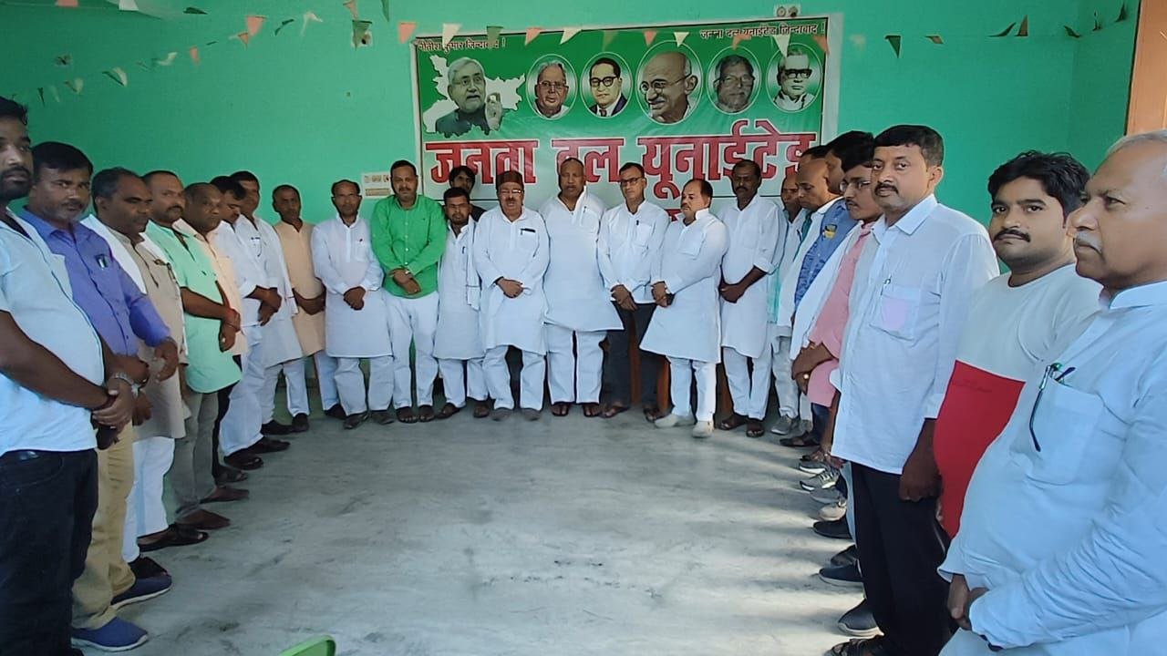Tribute paid to the departed leaders in JDU office, MP Kaushalendra Kumar made an emotional remembrance