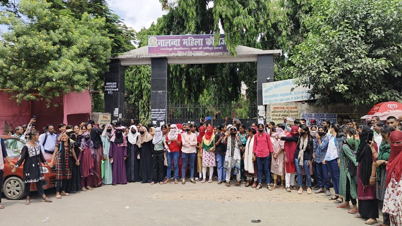 Nalanda Women's College students blocked the road against arbitrary collection of enrollment fees