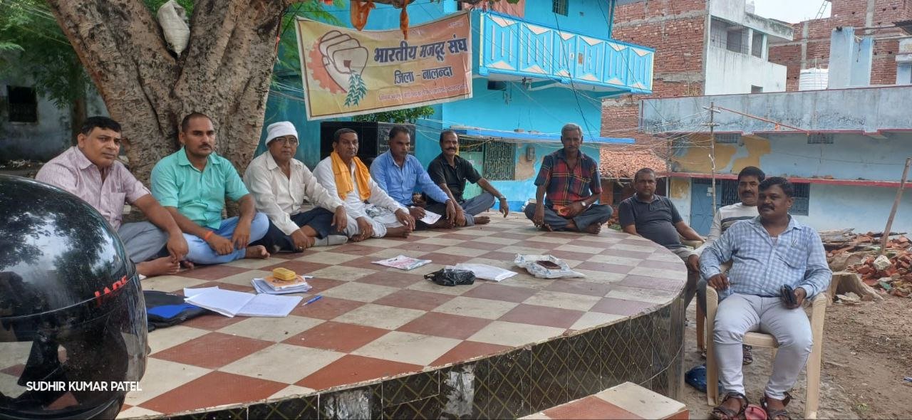 Demand to increase pension of unorganized workers to ₹3000, warning of agitation if not accepted