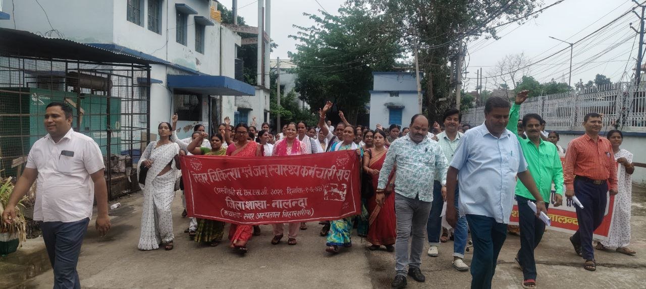 Health workers staged a sit-in protest in front of the Civil Surgeon Nalanda office and submitted a memorandum of their demands