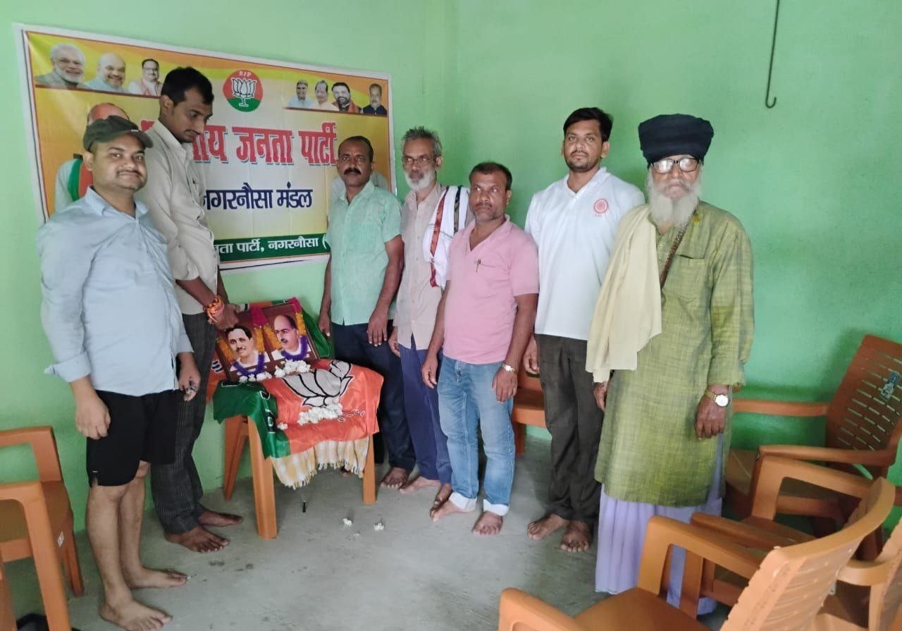 BJP workers celebrated Balidan Diwas on the death anniversary of Dr. Shyama Prasad Mukherjee in Nagarnausa