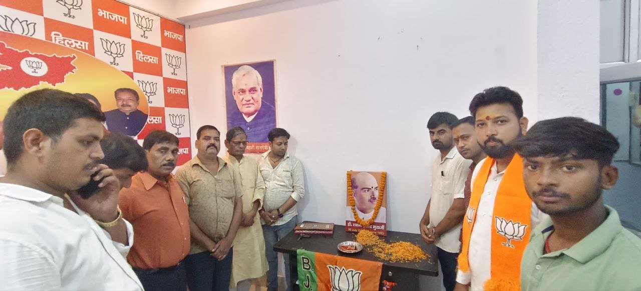 Bharatiya Janata Party Nagar Mandal Hilsa celebrated the death anniversary of Dr. Shyama Prasad Mukherjee as Martyrdom Day