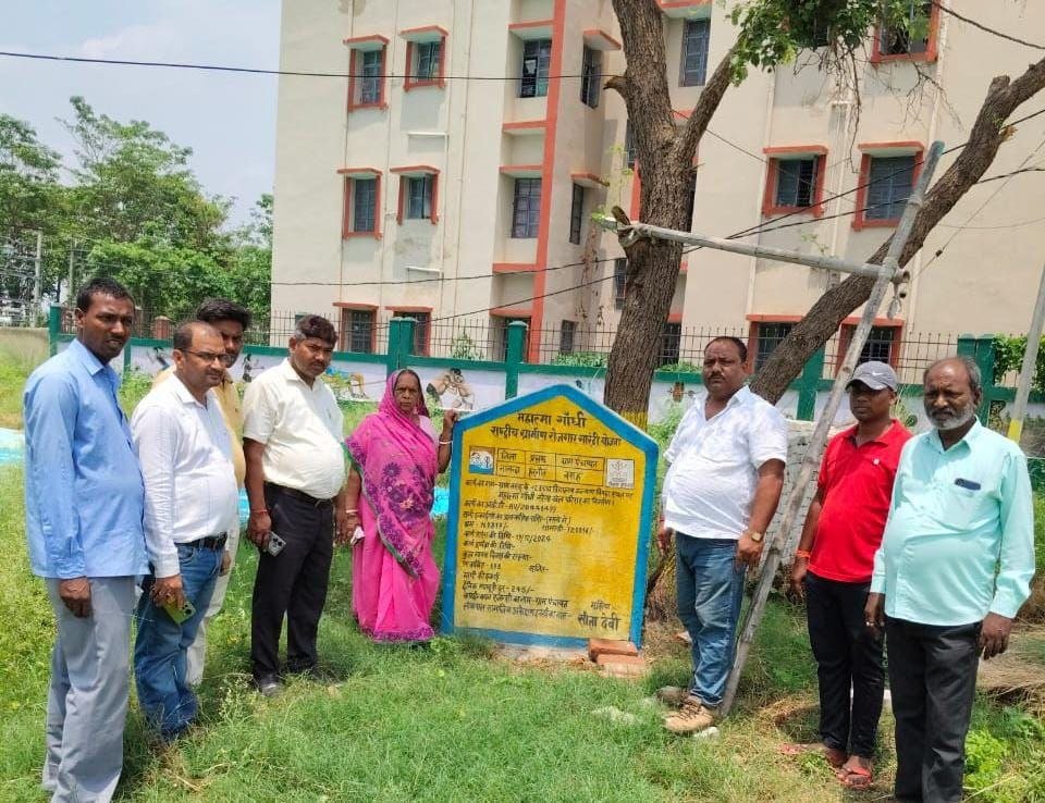 Inspection of tree plantation and playground in Kalyan Vigha on World Environment Day