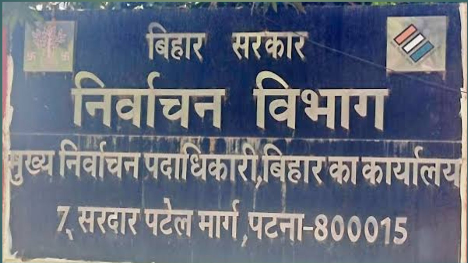 Polling station officials who perform excellent work in voter revision will get an additional honorarium of six thousand rupees