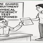 Home guard physical efficiency test postponed due to Muharram, now it will be held on 13th July