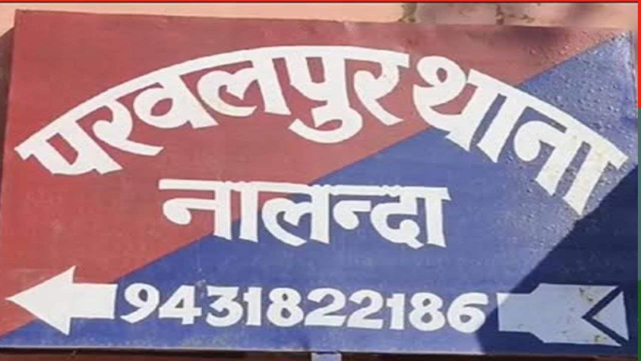 On receiving information about the firing, the police reached the spot and arrested both the accused along with the rifle.