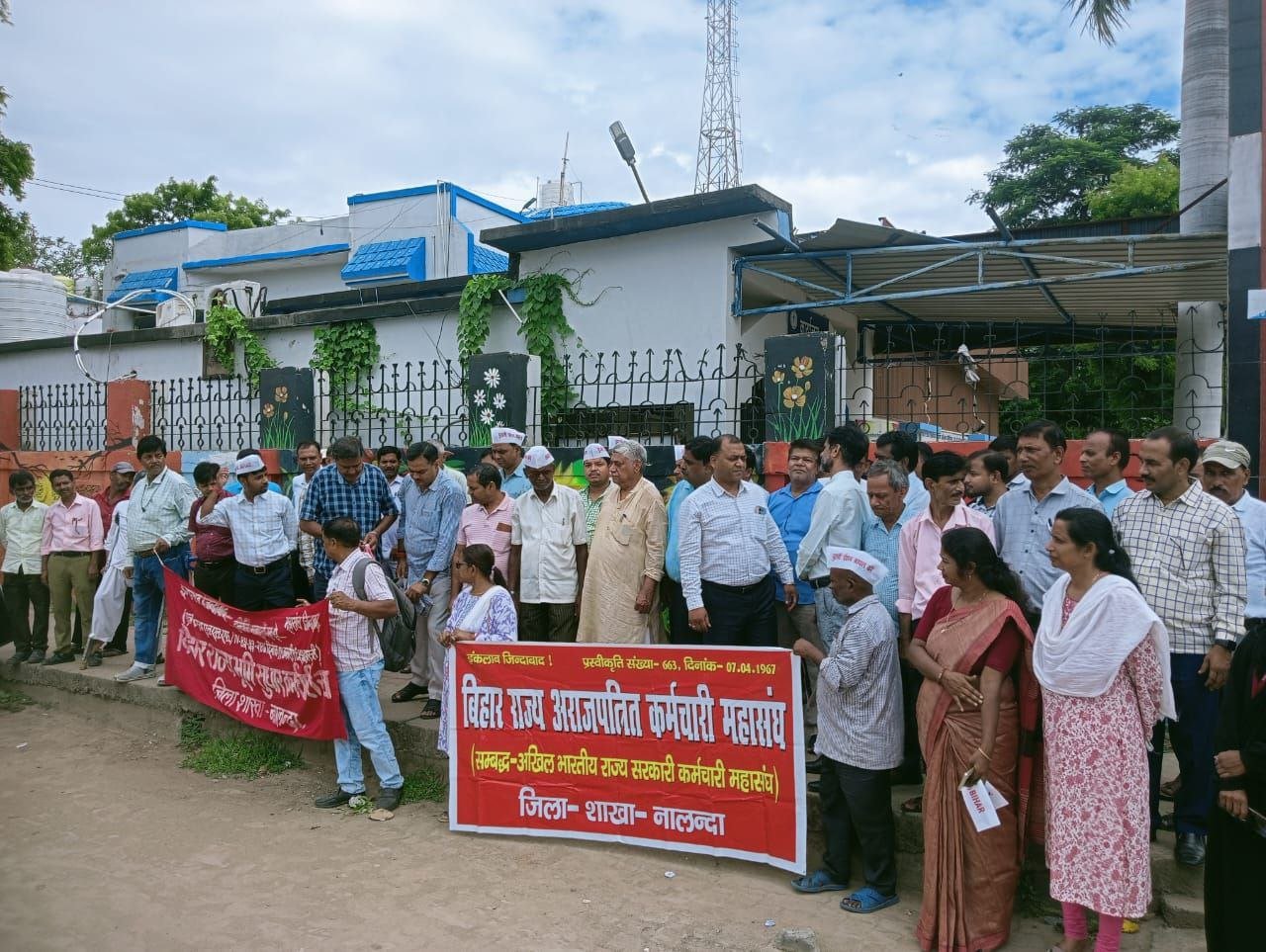 Demonstration of non-gazetted employees in Nalanda over 11 point demands, memorandum submitted to the Prime Minister