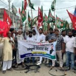 Opposition staged a road blockade protest in Qatrisarai, protested by burning tyres