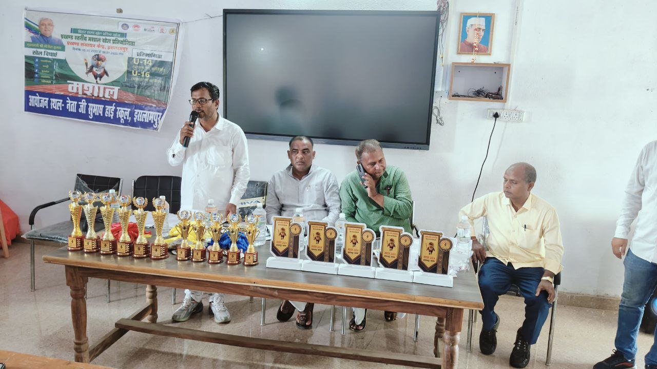 Mashal Games-2024 in Islampur became a mere formality, Block Education Officer accused of negligence and corruption