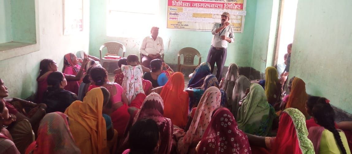 Legal awareness program organized in Islampur to provide information about poverty alleviation schemes