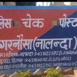 Sensation due to second murder in one hour, youth shot dead in Nagarnausa, tension in the village