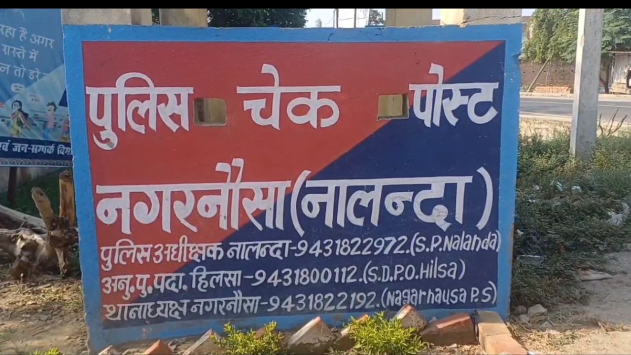 Sensation due to second murder in one hour, youth shot dead in Nagarnausa, tension in the village