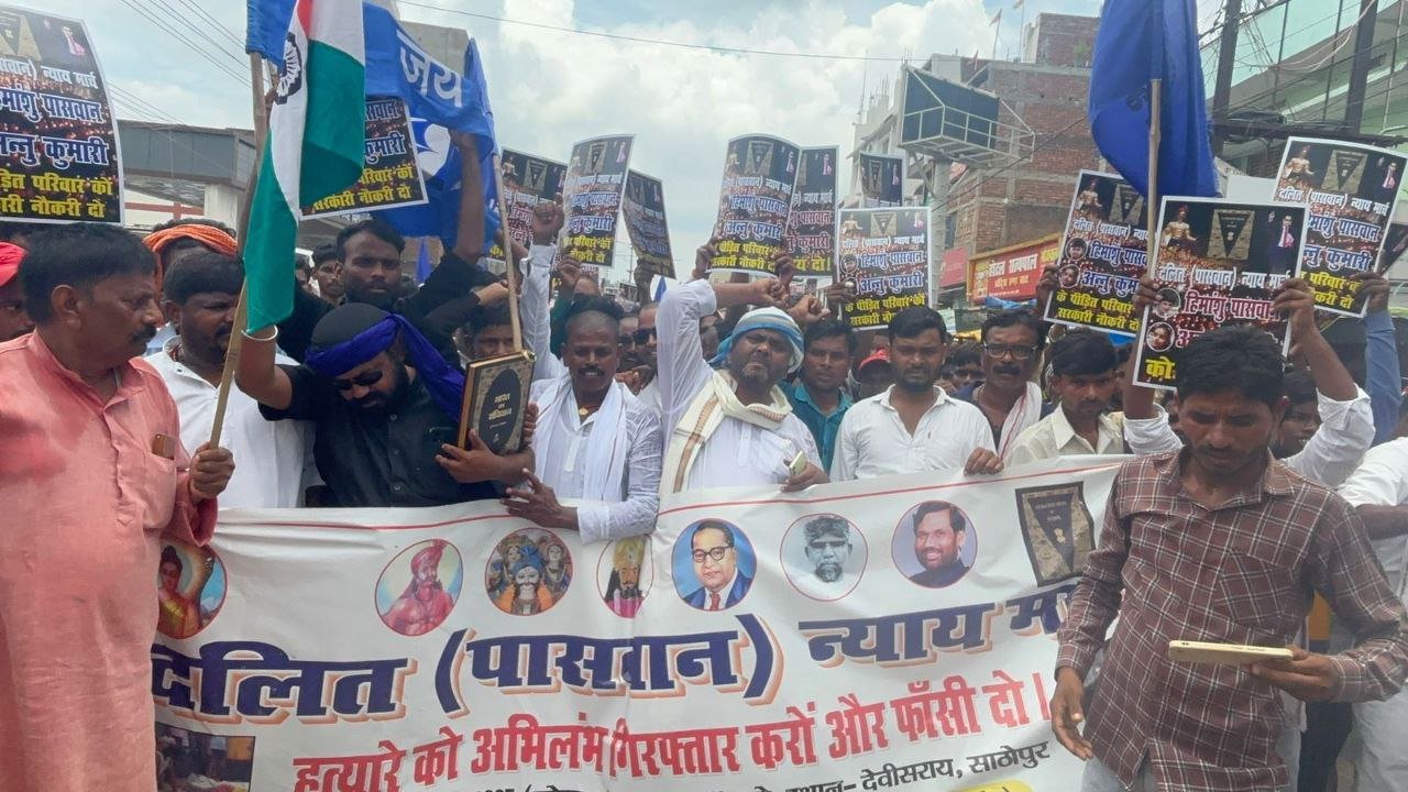 "Paswan Nyay March" in Nalanda against killing and oppression of Dalits, four-point demand letter handed over to administration