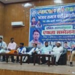 Jauhar Azad roars at Dalit-Minority Unity Conference: "Both alliances only take votes, do not participate"