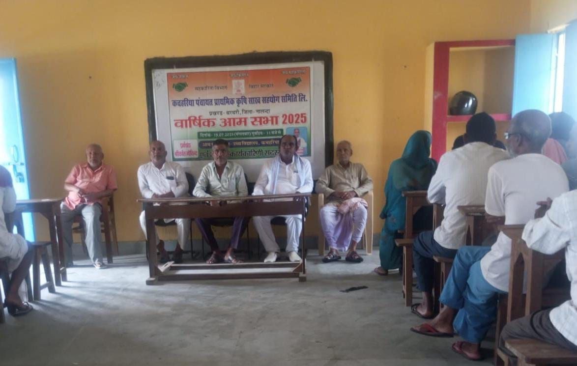Annual general meeting held in various PACS of the block, discussion on loans, fertilizers and dividends
