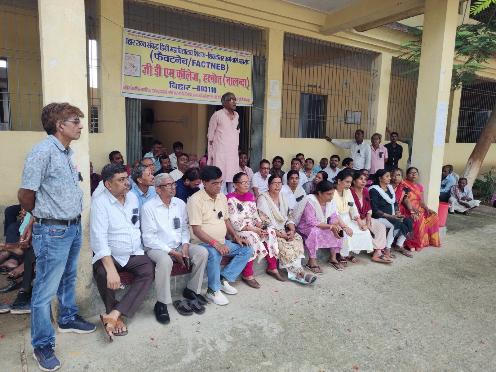 Teachers of Factneb staged a sit-in protest at GDM College, raised the demand for payment of salary and pension