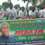 JDU's cycle rally supported voter list purification, Bhawani Singh said on the opposition - 'Spreading confusion has become a habit'