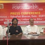 Bihar Business Maha Kumbh 2025: 'Made in Bihar' will shine on the global stage in Patna from 3 to 5 August