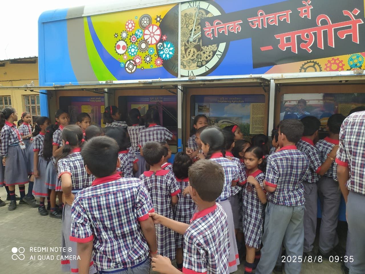 Science exhibition organized in Kendriya Vidyalaya Harnaut, students learnt practical knowledge of machines
