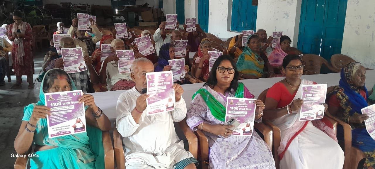 "CM Nitish Kumar transferred the increased pension amount through DBT, more than 27 thousand beneficiaries of Harnaut got the benefit"