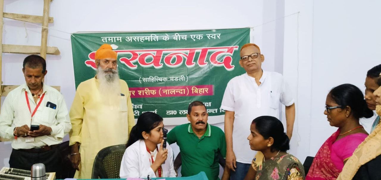 On August Revolution Day, 'Shankhnaad' literary group organized a free eye camp, 176 people were examined