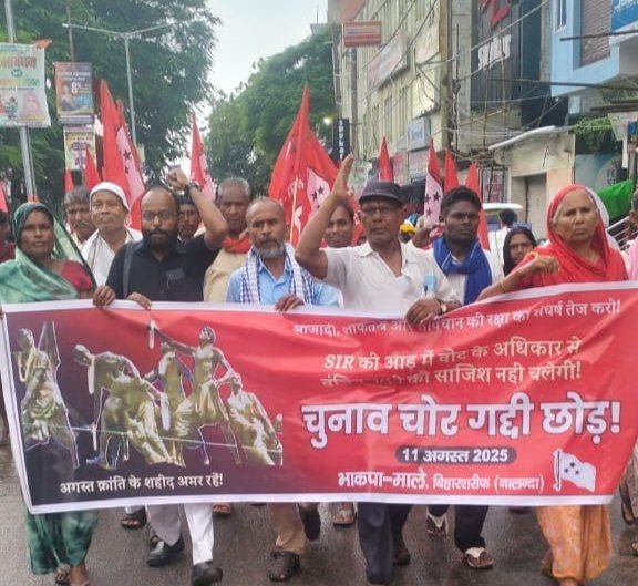 Vote thieves leave the throne: CPI(ML) march against SIR and feudal violence"