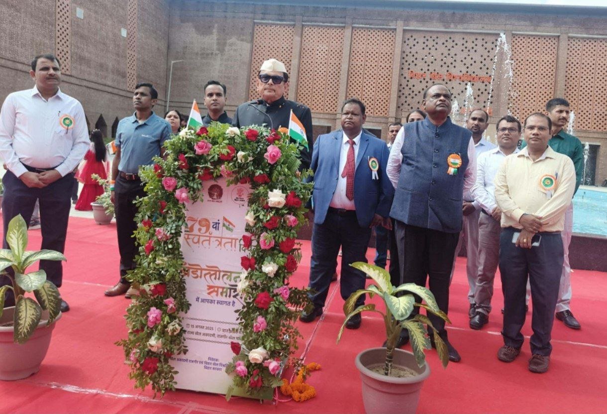 79th Independence Day was celebrated with great pomp at State Sports Academy, Rajgir