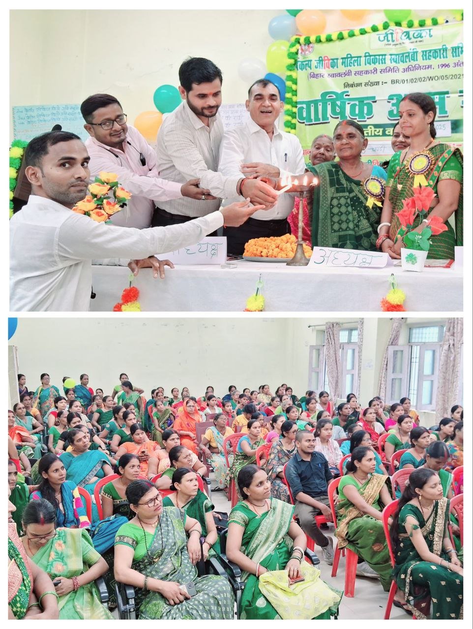 Annual General Meeting of Jeevika Didi's in Chandi, net profit of more than 21 lakhs earned
