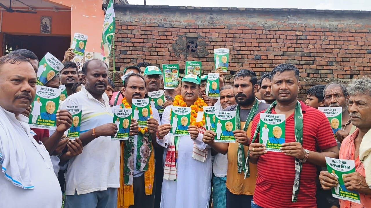 JDU Kisan Cell's state vice president provided membership to Jan Suraj Party members