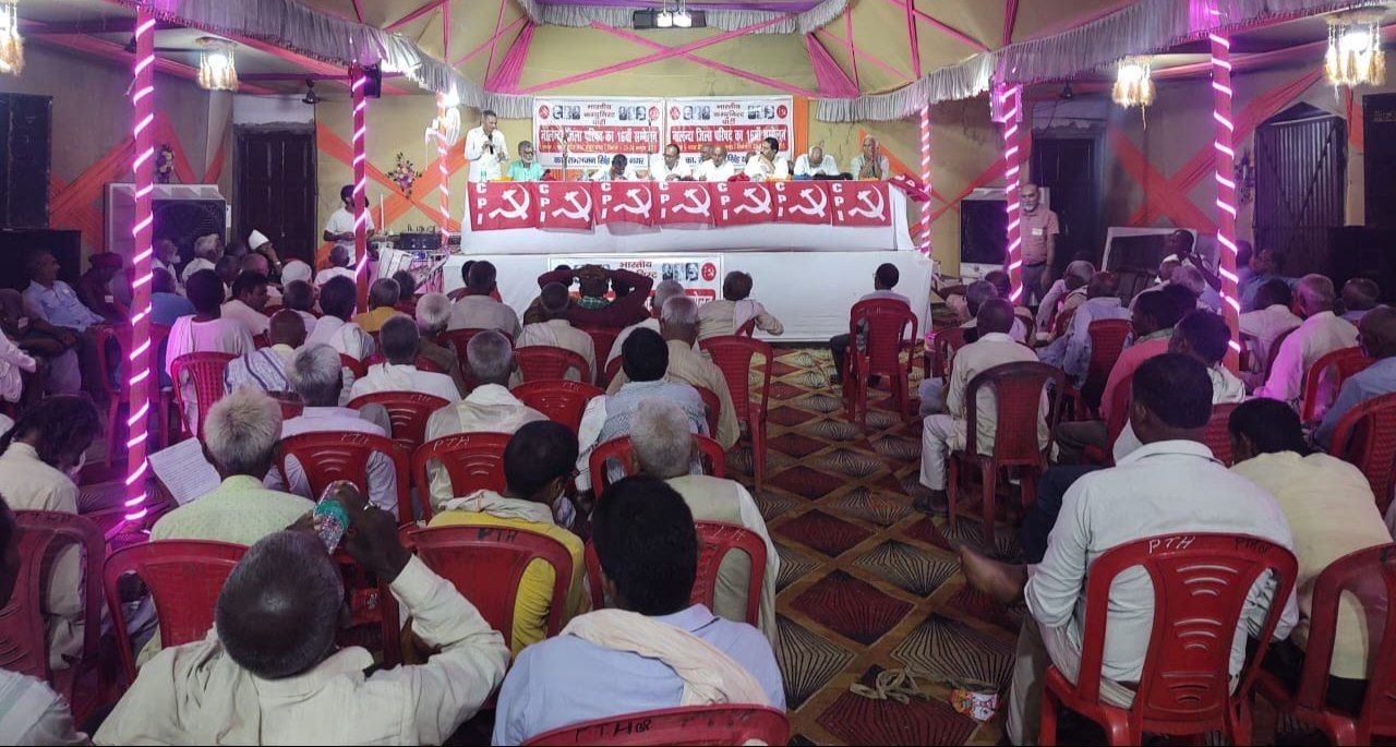16th conference of Communist Party of India Nalanda District Council concluded, Rajkishore Prasad became district secretary