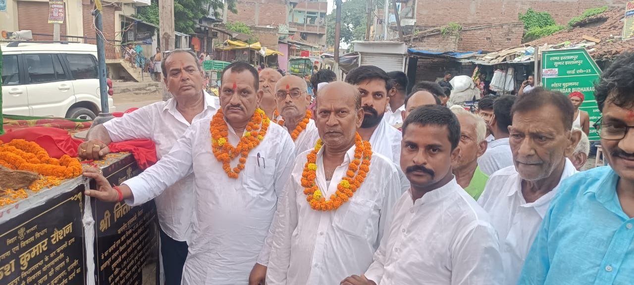 Development projects worth more than two crores launched in Islampur, MLA Rakesh Roshan said – obstacles in development work will not be tolerated