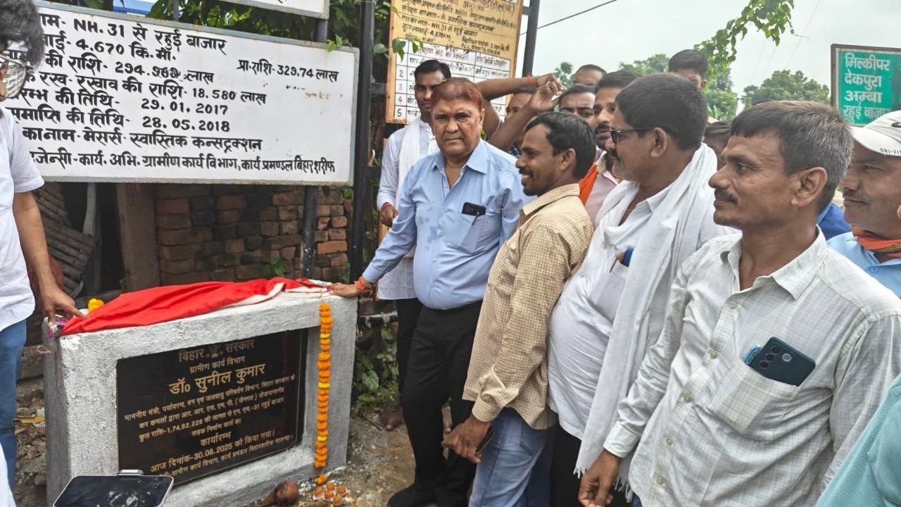 Dr. Sunil Kumar laid the foundation stone of many rural roads, termed the schemes of the central and state governments as historic