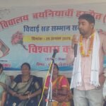 Teacher Vishwas Kumar transferred to MV Basniyawan was given an emotional farewell