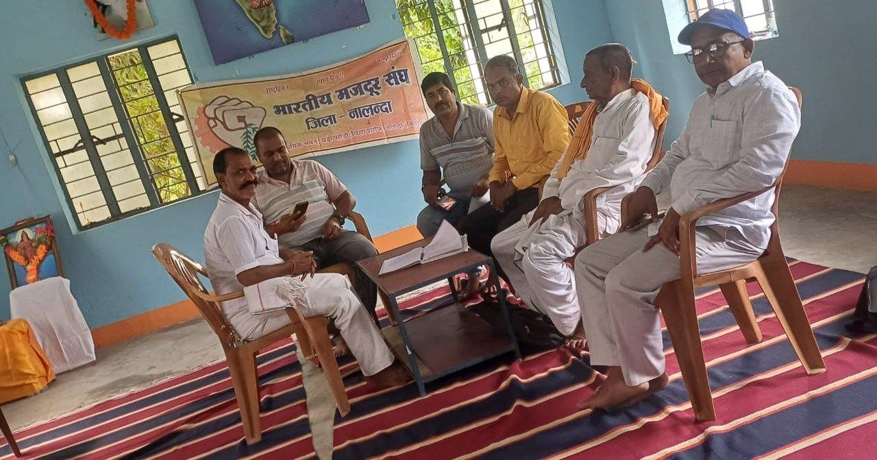 Bharatiya Mazdoor Sangh will submit a memorandum demanding removal of salary discrepancy