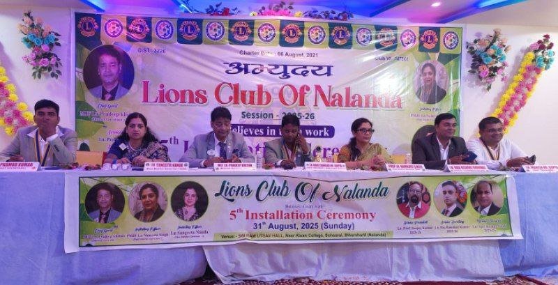 The fifth installation ceremony of Lions Club of Nalanda concluded with great pomp, new office bearers took charge