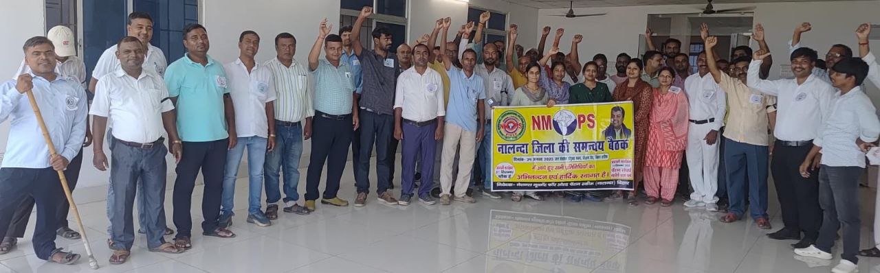 NMOPS observed black day demanding restoration of old pension, employees expressed their protest by tying black ribbons”