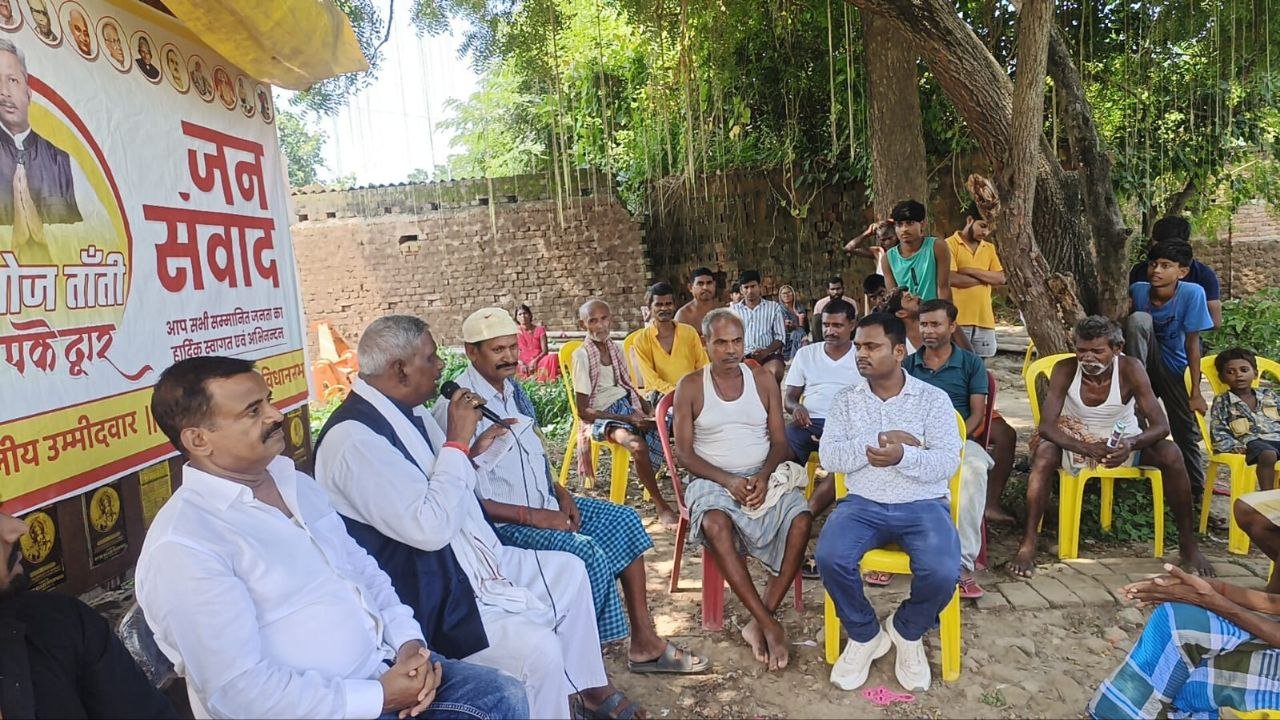 Future MLA candidate Manoj Kumar Tanti assured solution to the problems of the villagers in the public dialogue organized in Rahui block