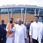 Chief Minister Nitish Kumar inaugurated the Rajgir International Cricket Stadium and presented appointment letters and honorarium to the players.