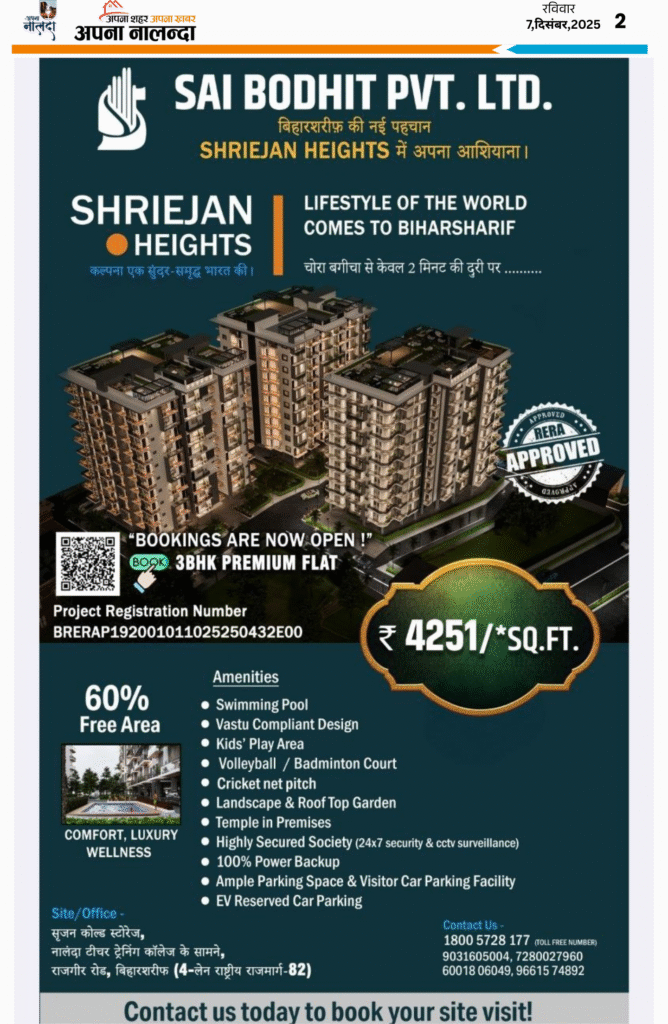 DRCC stall becomes centre of attraction for youth at Rajgir Mahotsav 2025, shows special enthusiasm for the schemes