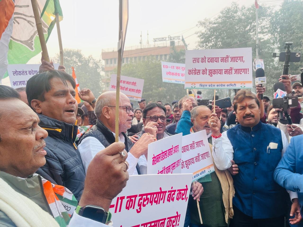 ED's action in National Herald case is a political conspiracy, PM Modi should apologize to the country: Rajesh Ram