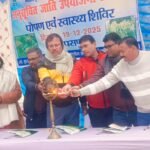 Nutrition and health camp of KVK Nalanda in Rupaspur, 153 villagers were examined