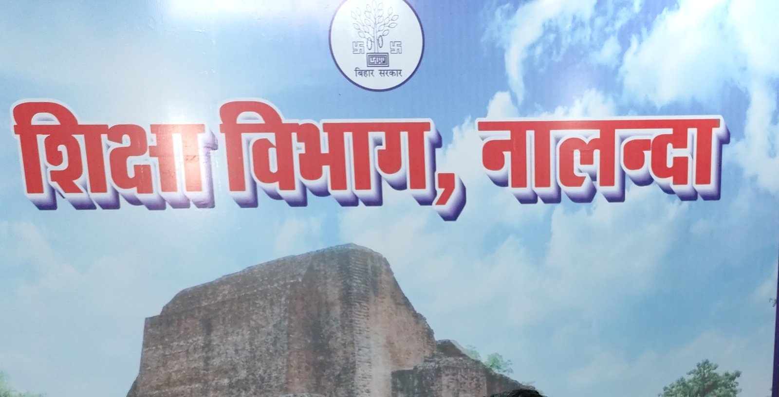 Questions raised over alleged role of Congress leader, inquiry ordered in Sanskrit school salary case