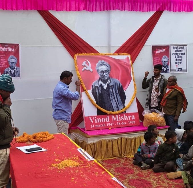 A resolution meeting was held in Hilsa in the memory of Comrade Vinod Mishra.