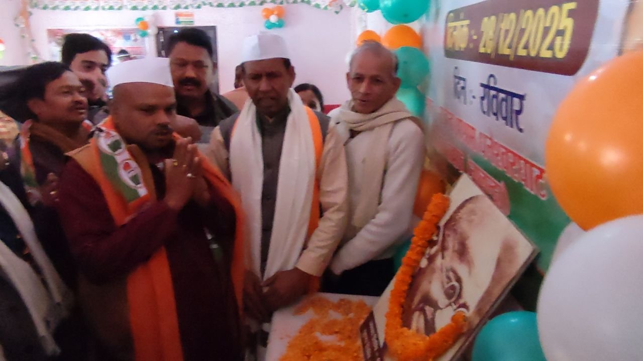 Congress's 140th foundation day celebrated with a foot march in Nalanda