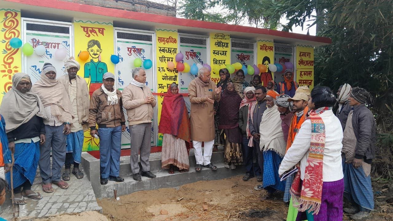 A community toilet built at a cost of Rs. 1.80 lakh was inaugurated in Gonawan.
