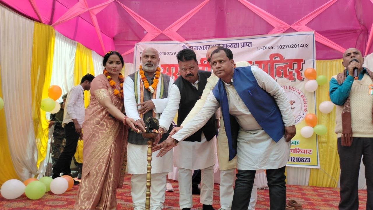 The eighth annual day celebration of Maa Saraswati Vidya Mandir in Jangharo was celebrated with great pomp and show.