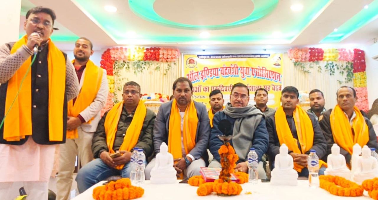 A one-day workshop-cum-meeting was organized by the All India Chandravanshi Youth Association.