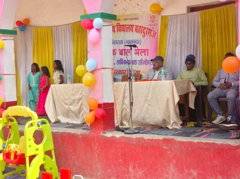 A children's fair was organized in Katrisarai, featuring sports activities and a live broadcast of 'Pariksha Pe Charcha' (discussion on exams).