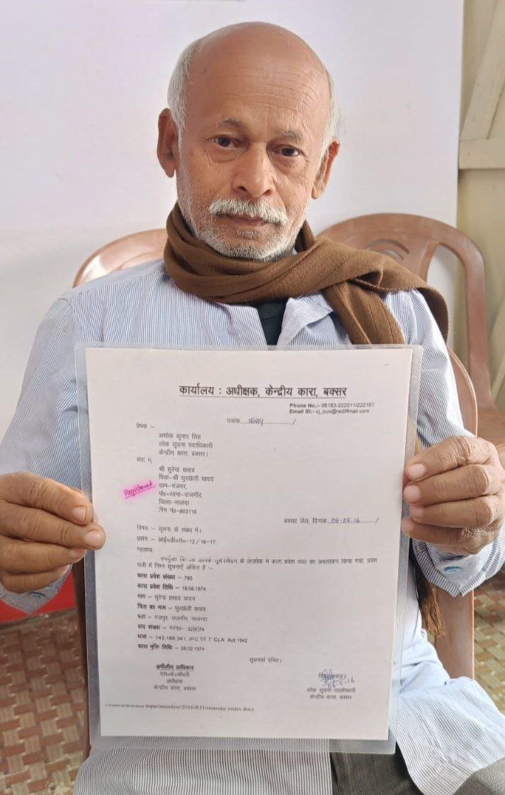 Surendra Yadav, who was jailed during the JP movement, is still deprived of pension.